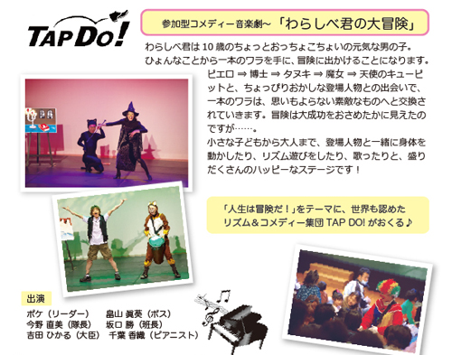 TAP Do! 02 版 Web