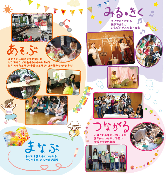 a4_3%e9%80%a3_012_%e3%81%bf%e3%82%8b%e3%81%8d%e3%81%8f