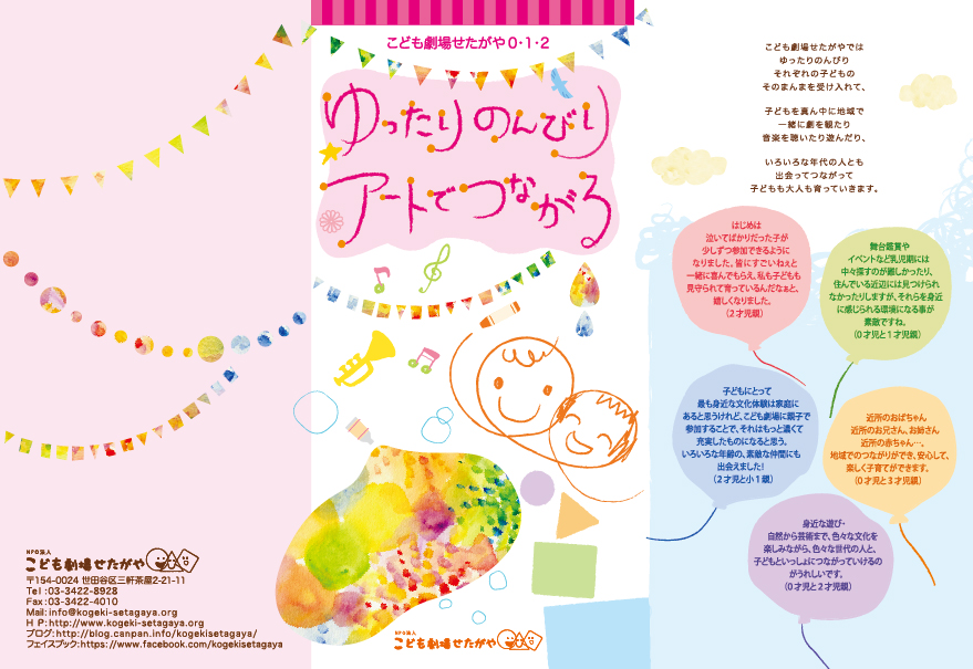 a4_3%e9%80%a3_012_%e3%82%a2%e3%83%bc%e3%83%88%e3%81%a7%e3%81%a4%e3%81%aa%e3%81%8c%e3%82%8b